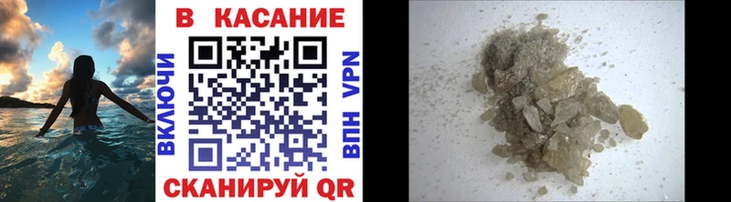 Магазин наркотиков Дмитровск Бутират  Alpha PVP  Мефедрон  Cocaine  Бошки Шишки 