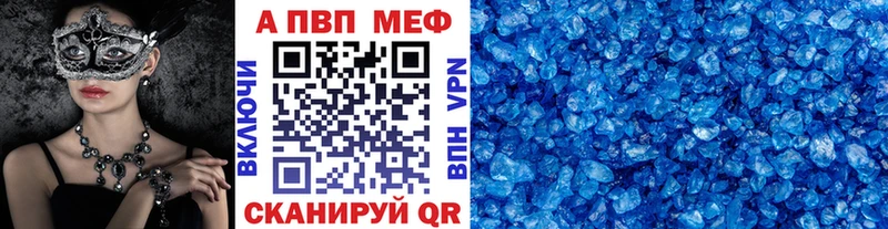 Alfa_PVP крисы CK площадка как зайти Дмитровск