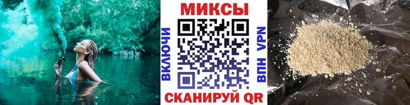 купить наркотик  Дмитровск  БУТИРАТ бутандиол 