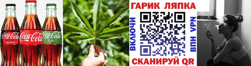 Еда ТГК марихуана  что такое наркотик  Дмитровск 