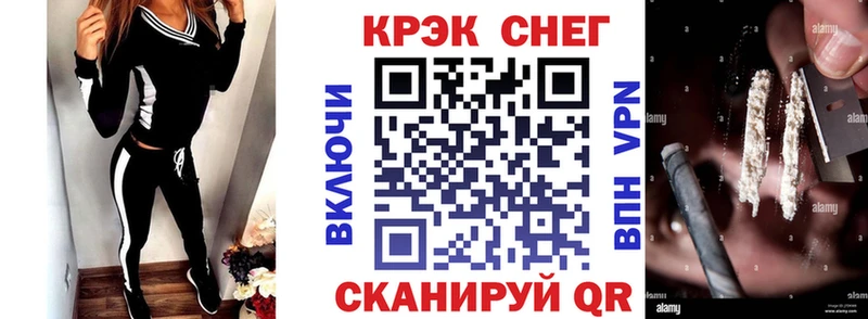 hydra ссылки  Дмитровск  COCAIN 99% 