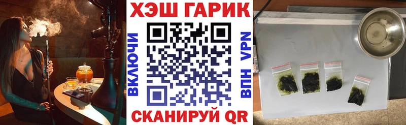 Гашиш убойный  Дмитровск 