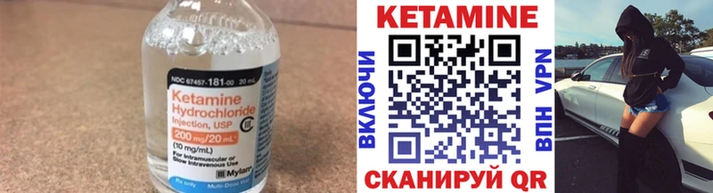 наркошоп  Дмитровск  Кетамин VHQ 