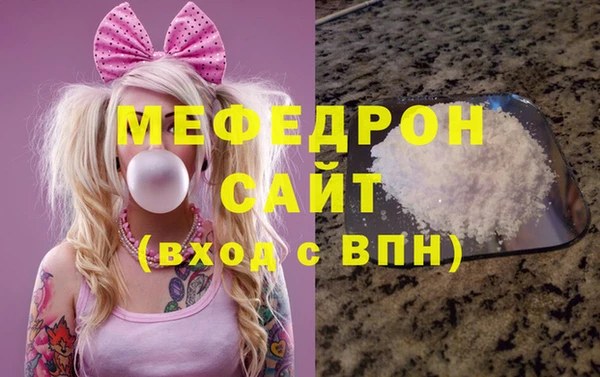 мет Абдулино