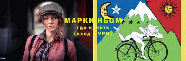 ПСИЛОЦИБИНОВЫЕ ГРИБЫ Абаза