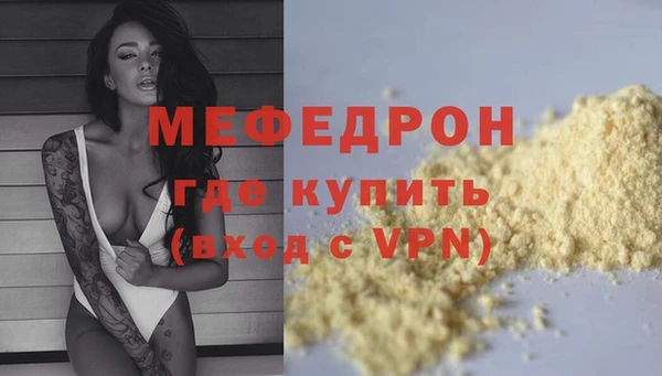 мет Абдулино