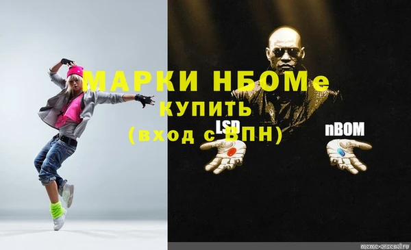 гашик Абинск