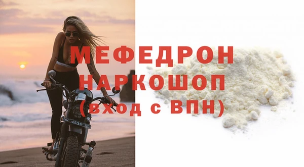 мет Абдулино