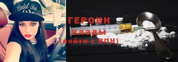 ПСИЛОЦИБИНОВЫЕ ГРИБЫ Абаза