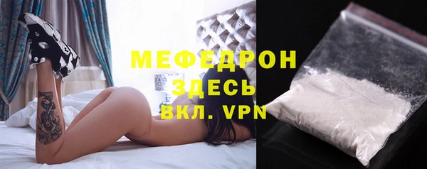 мет Абдулино