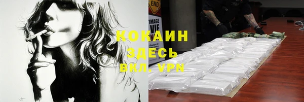 гашик Абинск