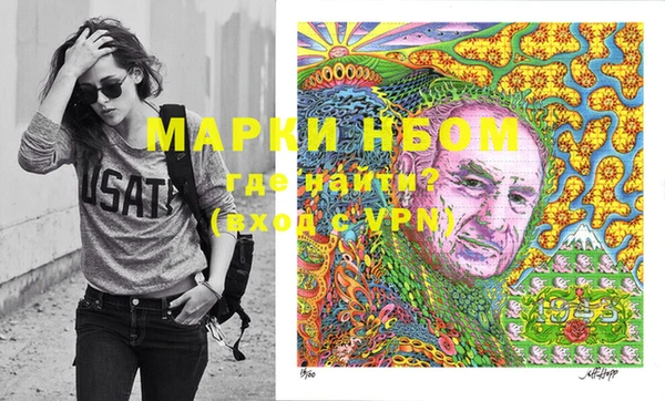 гашик Абинск