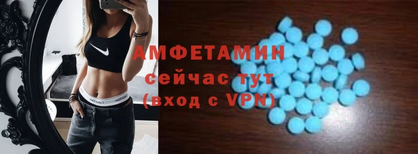 мет Абдулино
