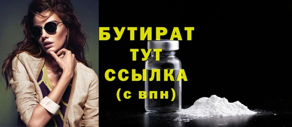 ПСИЛОЦИБИНОВЫЕ ГРИБЫ Абаза