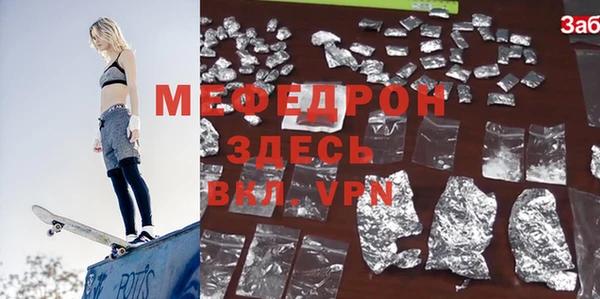 MESCALINE Алексин