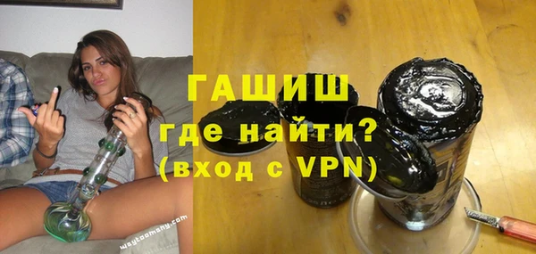 мет Абдулино