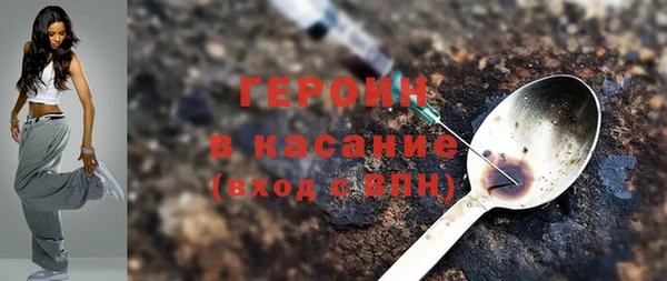 гашик Абинск