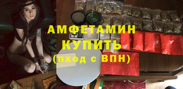 мет Абдулино