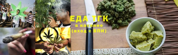мет Абдулино