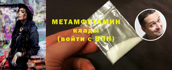 мет Абдулино
