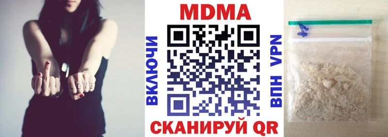 цена   Дмитровск  MDMA VHQ 