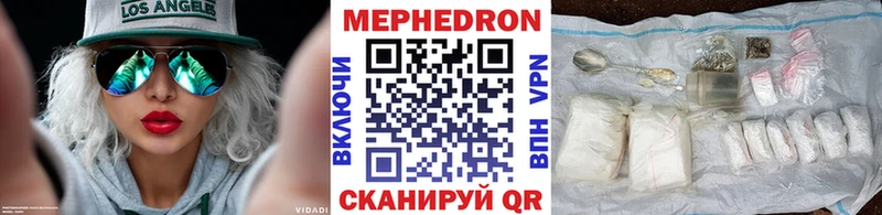кракен вход  Дмитровск  МЯУ-МЯУ мяу мяу 
