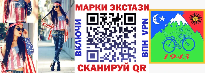 сколько стоит  Дмитровск  mega ССЫЛКА  Марки N-bome 1500мкг 